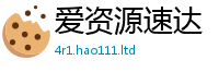 2025年天天免费资料如2025新奥天天开好彩开奖结果